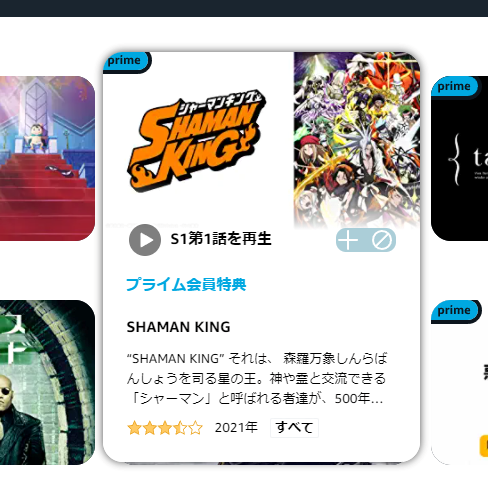 マウスオーバー時