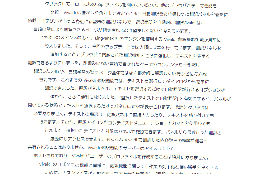 速読しやすいように先頭の単語が同じように揃えられる