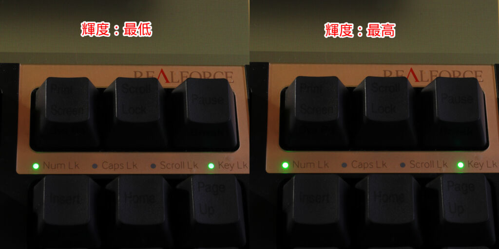 REALFORCEキーボードの輝度の比較画像