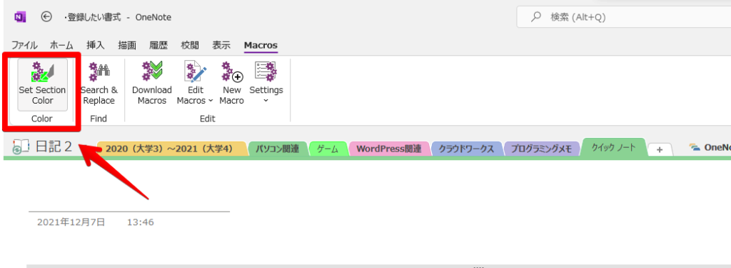 Macros → Set Section Color