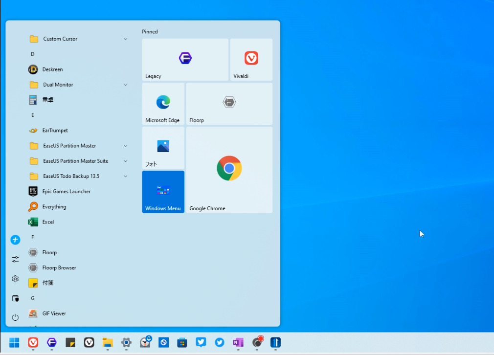 「Start11」を適用したスタートメニューのスクリーンショット