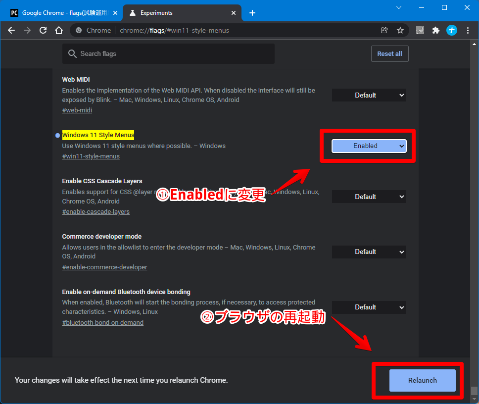 chrome://flags#win11-style-menus