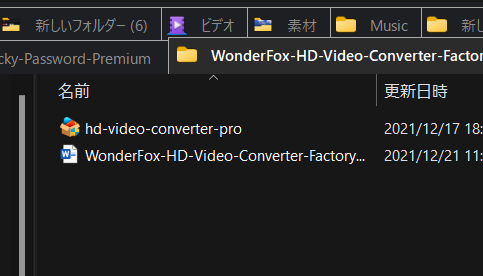 WonderFox-HD-Video-Converter-Factory-Proのフォルダ内