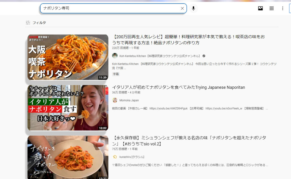 検索結果
