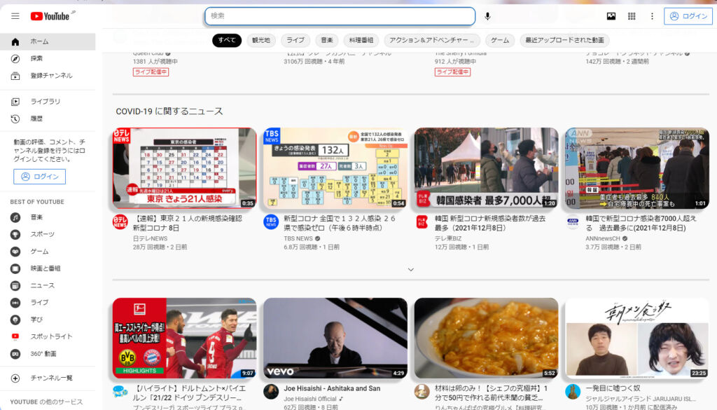 サムネイルが角丸で影付きになる