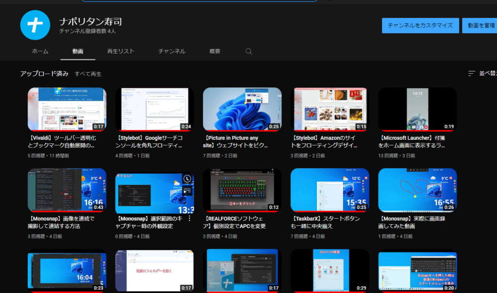 ダークモード用の角丸CSS