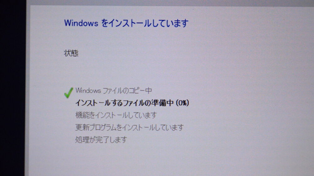 Windowsをインストールしています