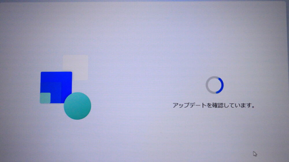Windows11のセットアップ　アップデートを確認しています。