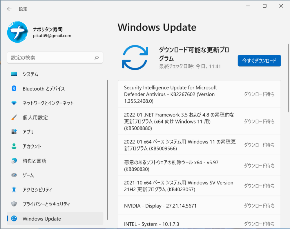 設定　Windows Update