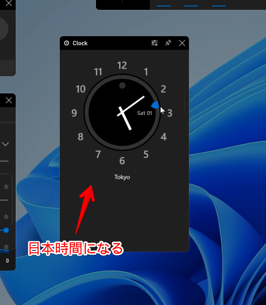 「Clock for Game Bar」アプリの時計の場所を変更する手順画像6