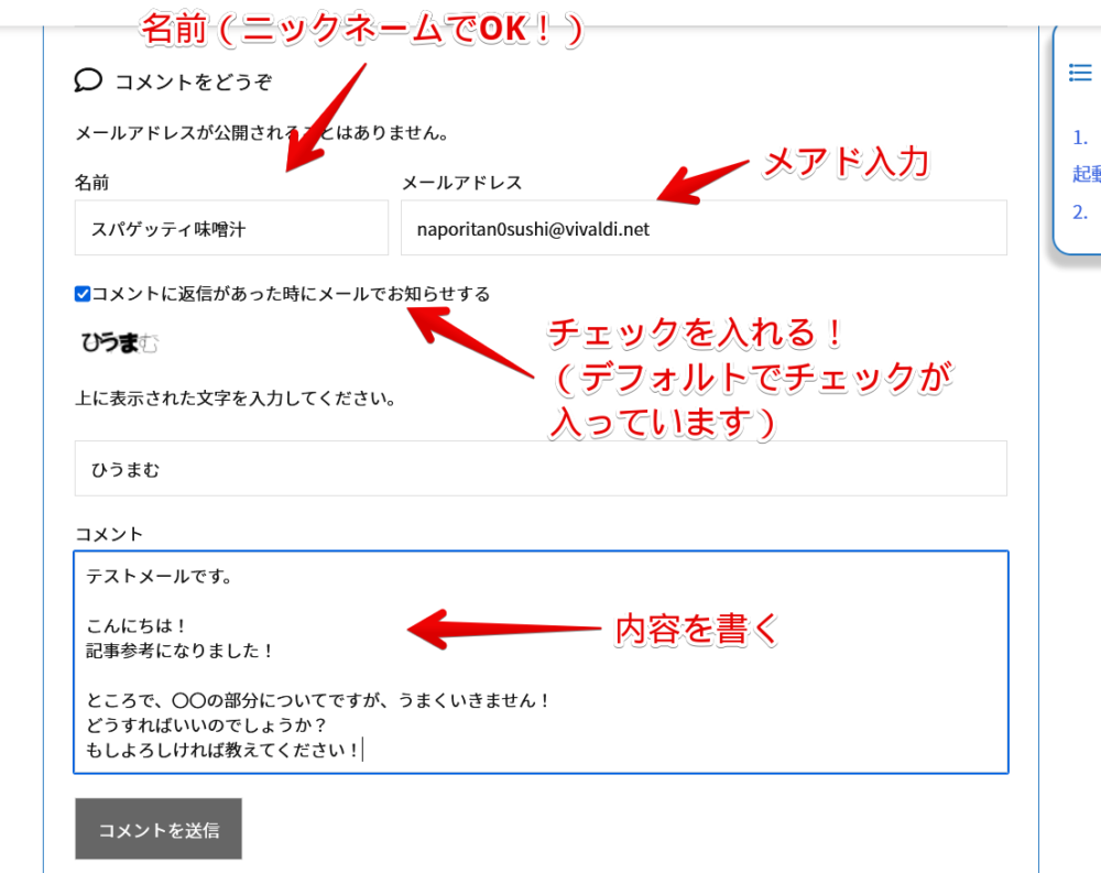 コメントをどうぞ