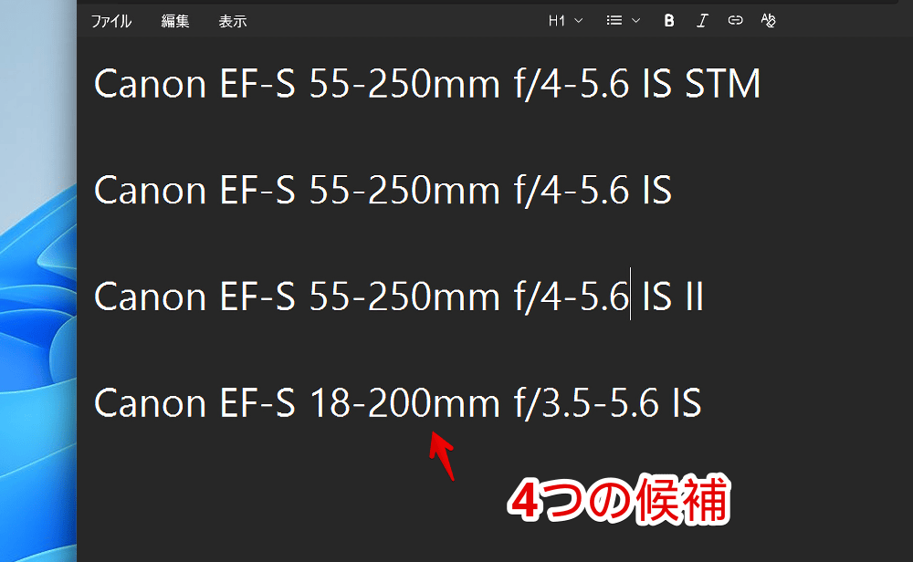 「SIGMA 高倍率ズームレンズ 18-250mm」に近い4つのCannon製レンズ画像