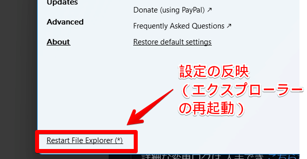 「Explorer Patcher for Windows 11」のスクリーンショット3（Restart File Explorer）
