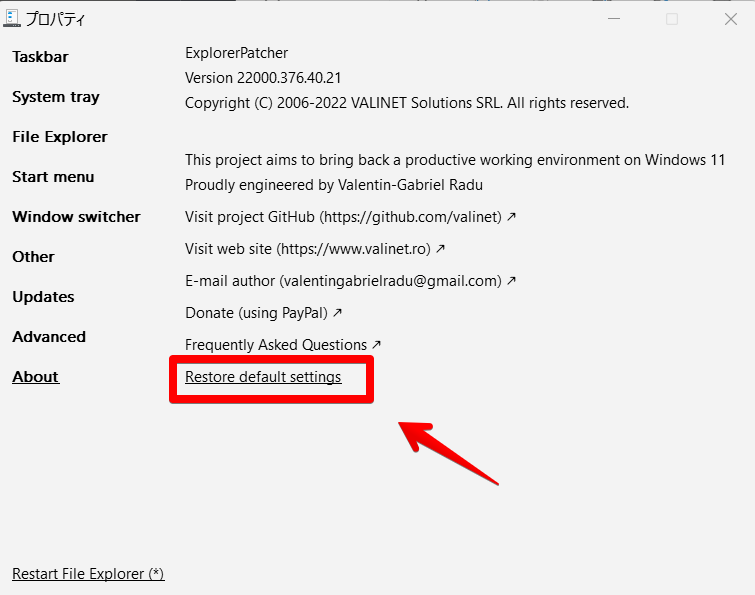 About Restore default settings