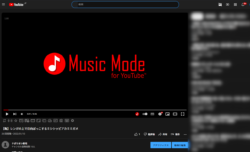 【Music Mode for Youtube】動画をオフにする拡張機能