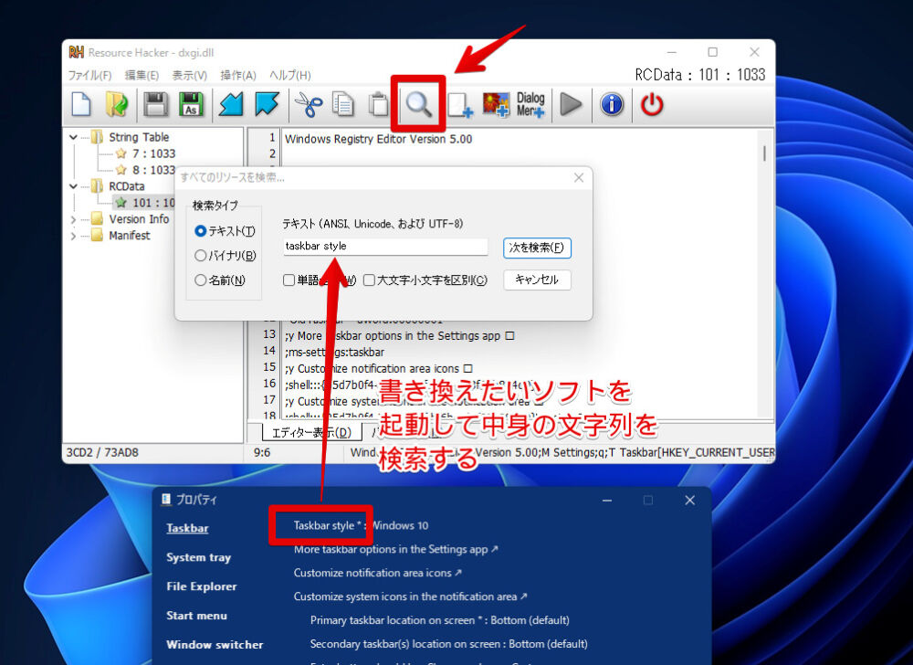 すべてのリソースを検索
