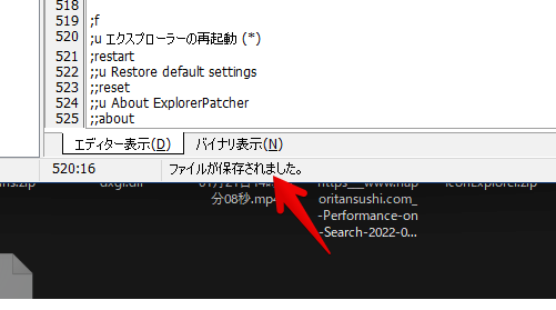 Explorer Patcher for Windows 11を、Resource Hackerで日本語化する手順画像11