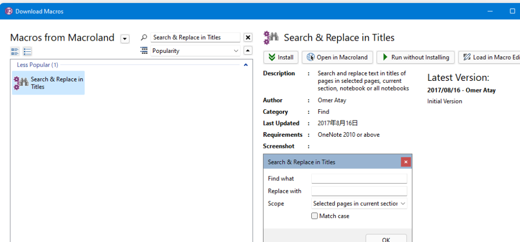 Search & Replace in Titlesのインストール