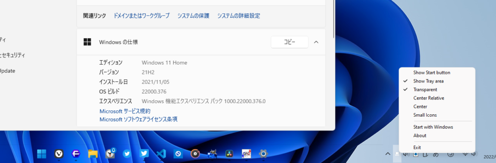 Windows11でTaskbarDockを使ってみた画像