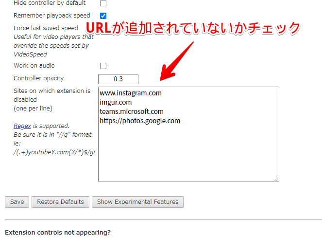 Sites on which extension is disabled