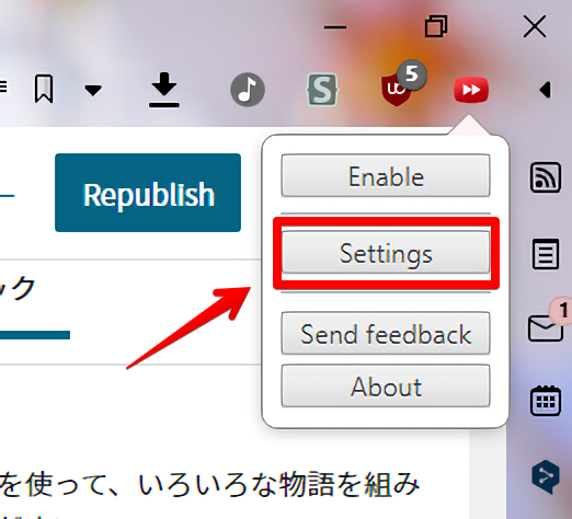 拡張機能 Settings