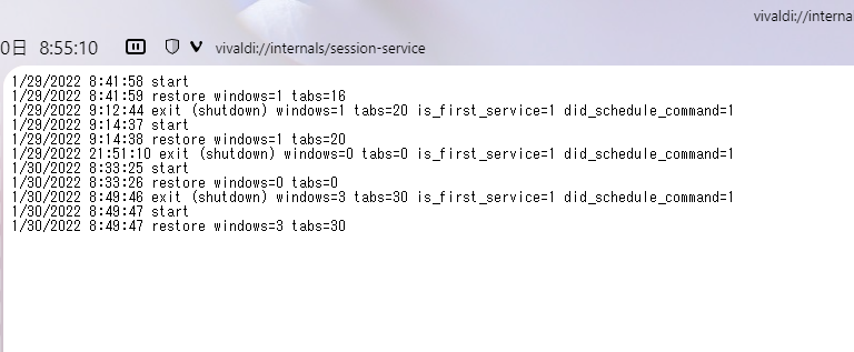 セッションの保存・復元履歴（vivaldi://internals/session-service）