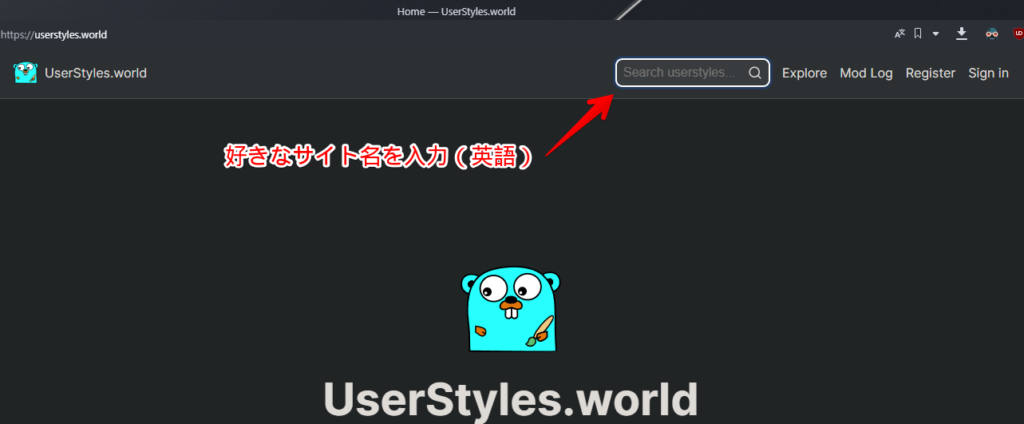 「UserStyles.world」サイトのスクリーンショット2