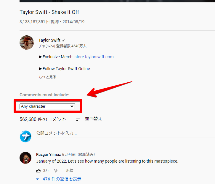 Taylor Swift Shake It Off