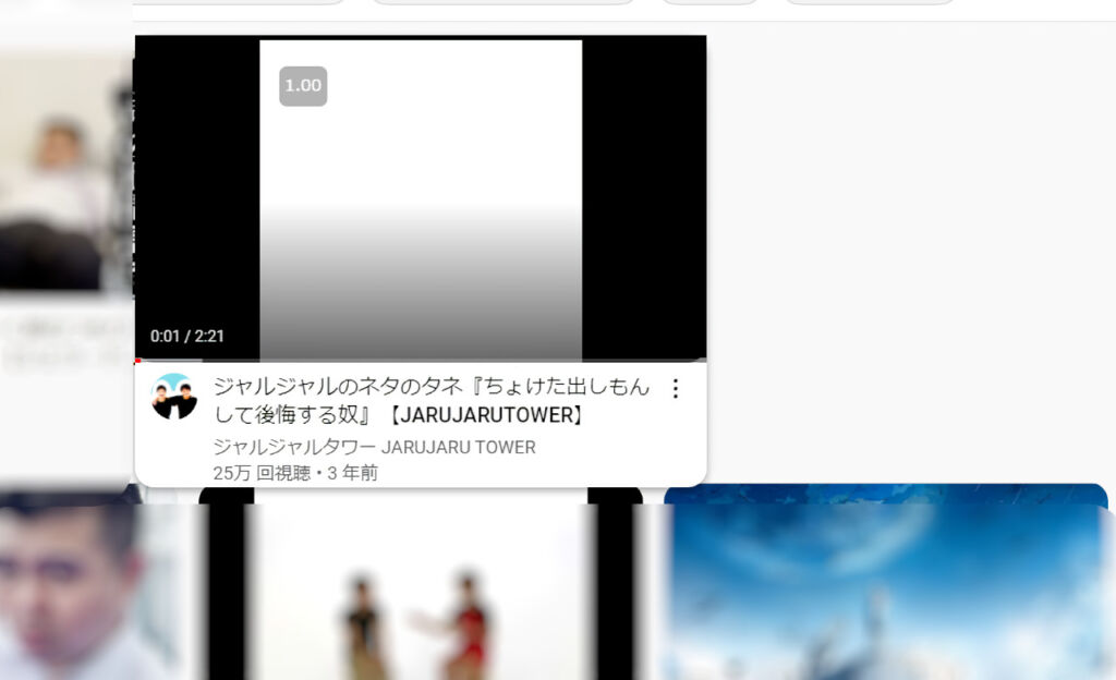 サムネイルにマウスを乗せた時のポップアップをカスタマイズ