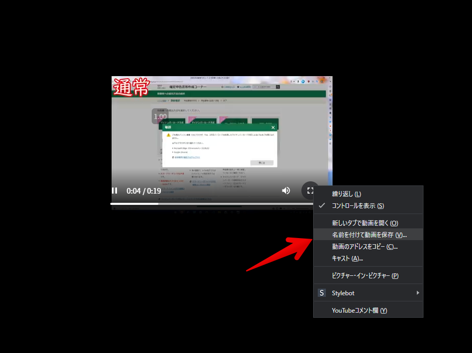 「AppCubes」の「Twitter ツイート動画ダウンロード」画像3
