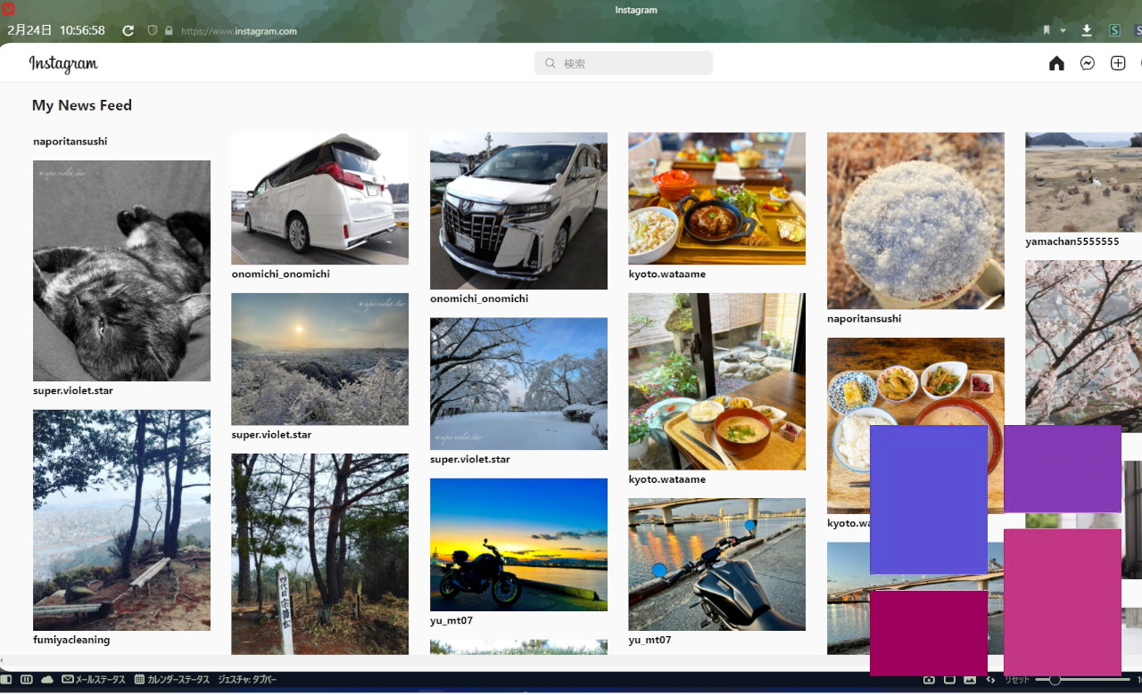 「Browse Instagram as an inspirational board」のスクリーンショット