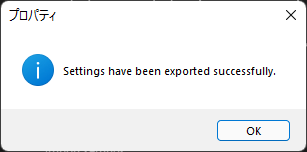 Settings have been exported successfully.