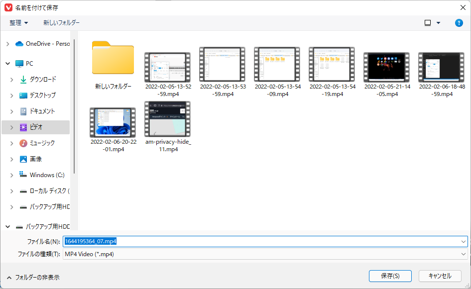 「FILExt」で調べた動画ファイルをダウンロードして保存する手順画像2
