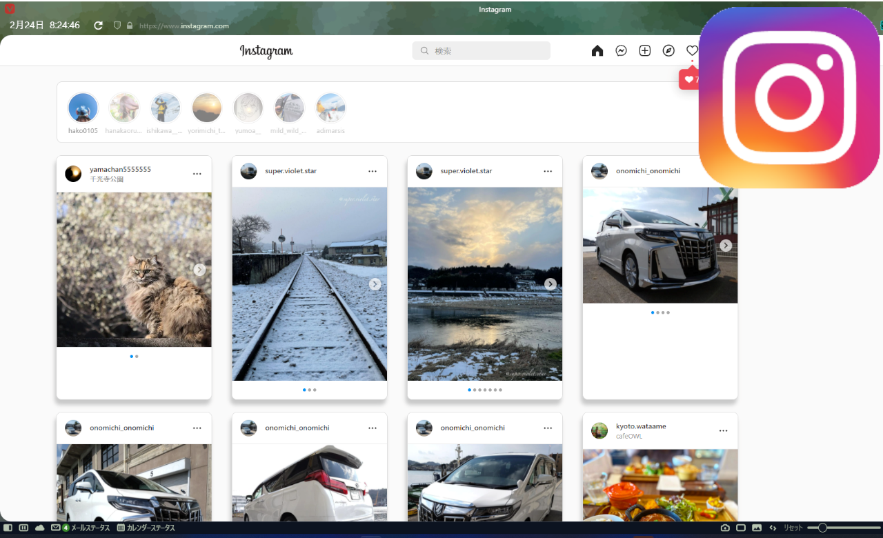 PCで見たときのInstagramのデザインを4列グリッド表示にしてみた画像