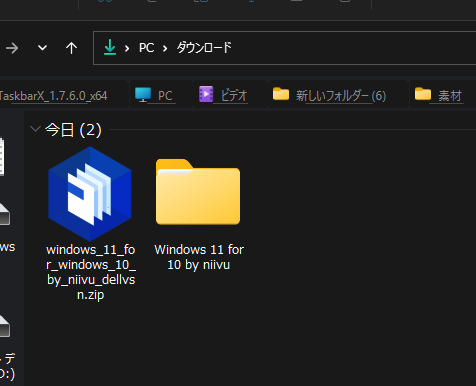 ダウンロードした「windows_11_for_windows_10_by_niivu_dellvsn.zip」ファイルを解凍する
