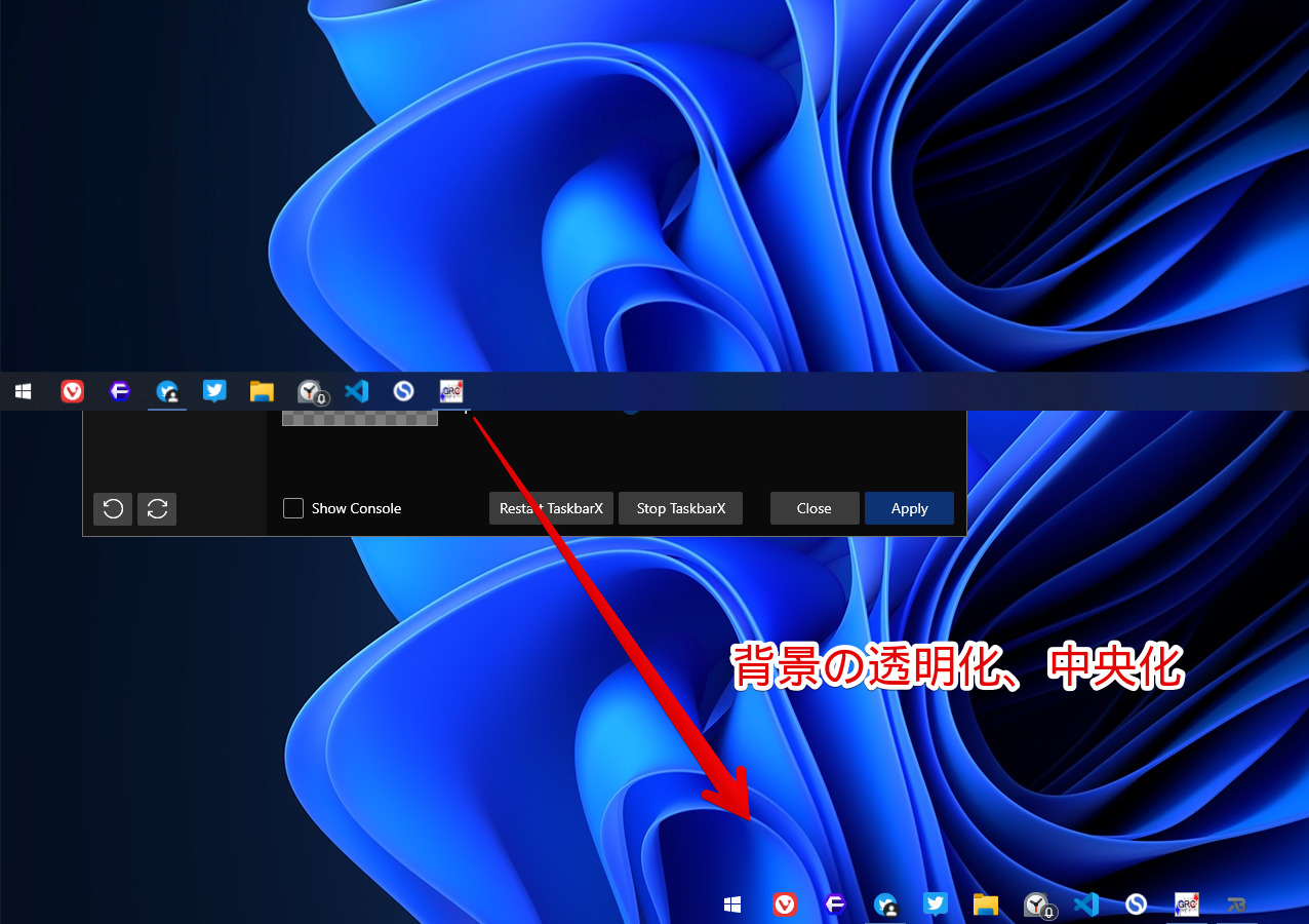 TaskbarXでタスクバーアイコンを中央揃え、透明化にした画像