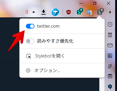 Stylebotのスクリーンショット3