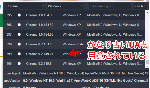 Chrome 0.2.149.6 （Windows XP）のような古いユーザーエージェントも用意されている