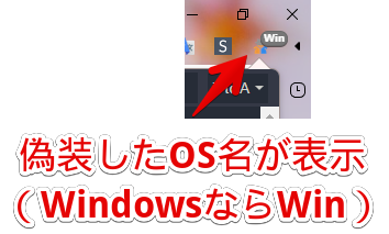 「User-Agent Switcher and Manager」のスクリーンショット3
