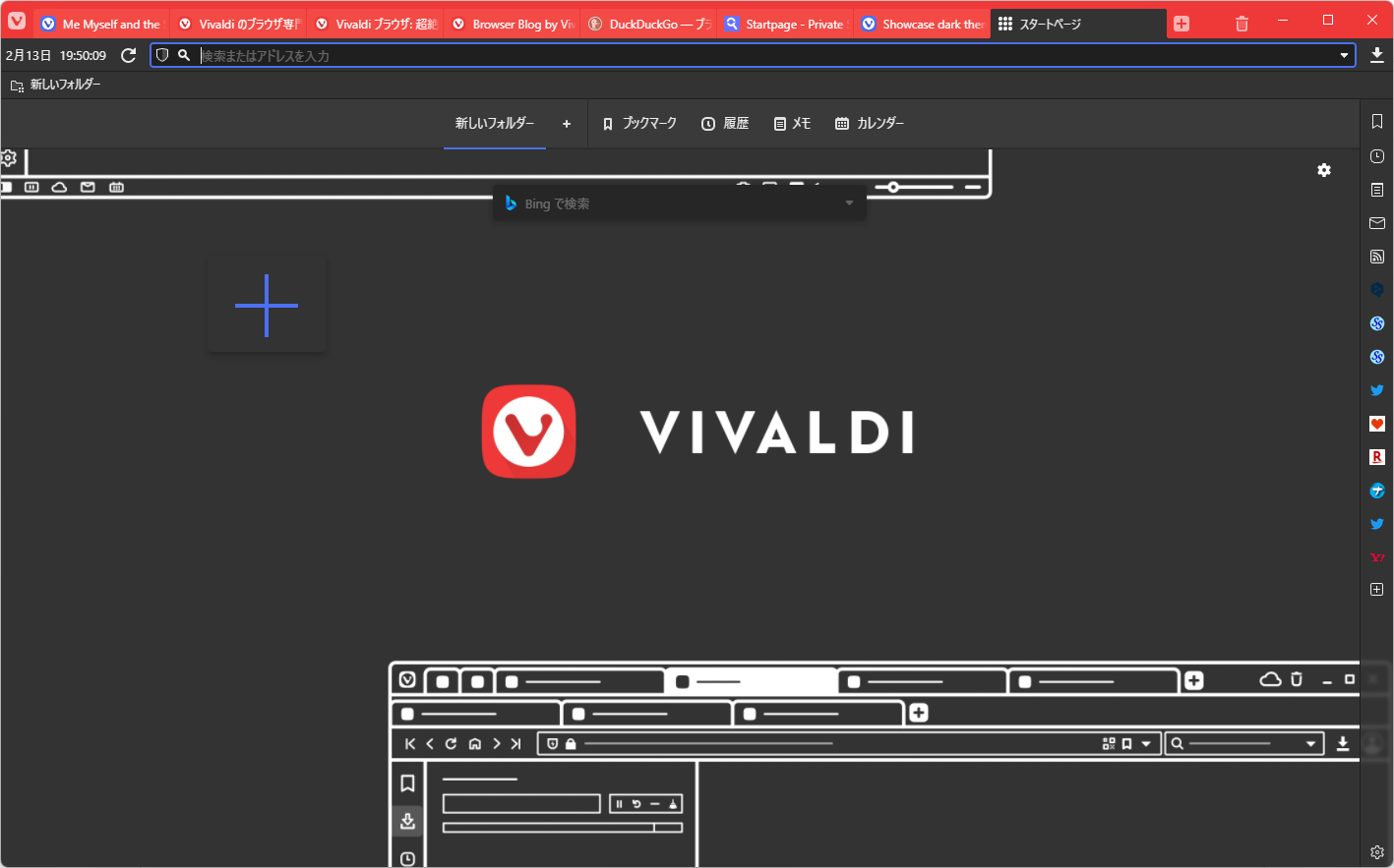 Vivaldi Themes Showcase dark