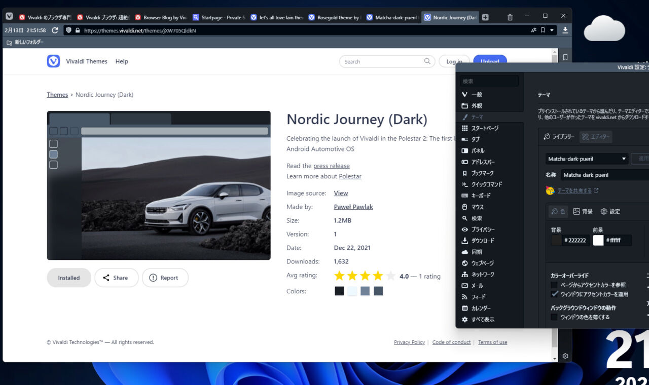 Vivaldi Themes Nordic Journey (Dark)