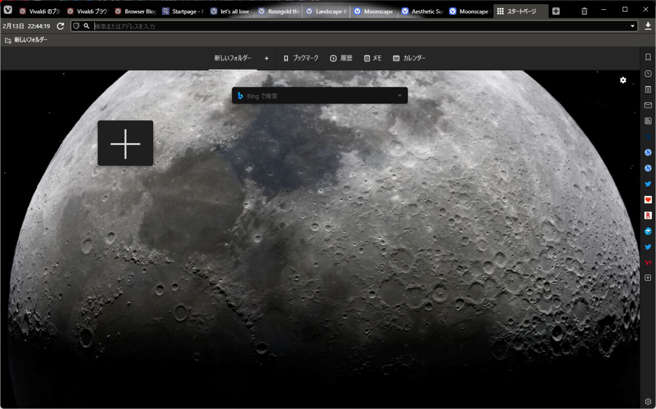 Vivaldi Themes Moonscape