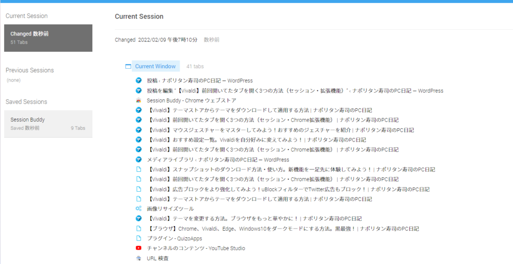 Vivaldi intorduces two level tab stacks