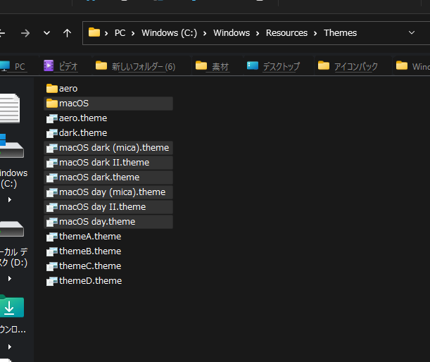 C:\Windows\Resources\Themes内にMacテーマが配置されればOK