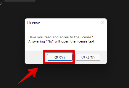 License　Have you read and agree to the license?