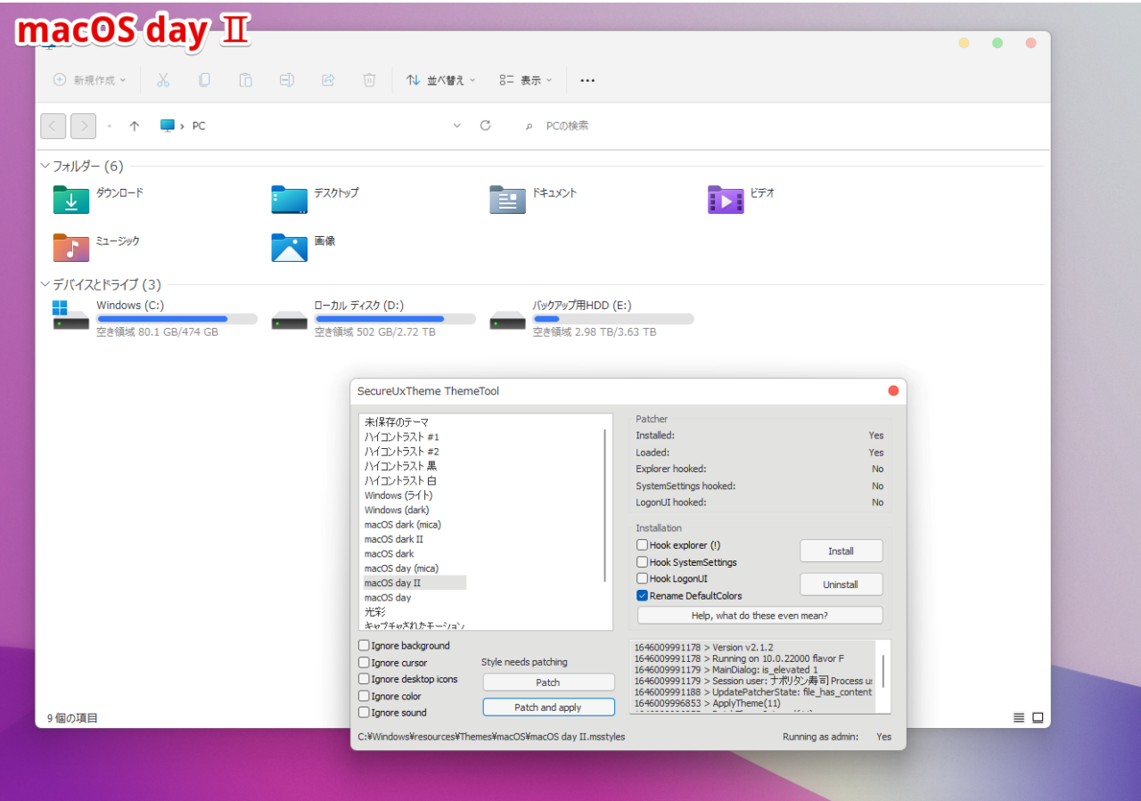 macOS day Ⅱ Windows11の外観が、Mac風になる