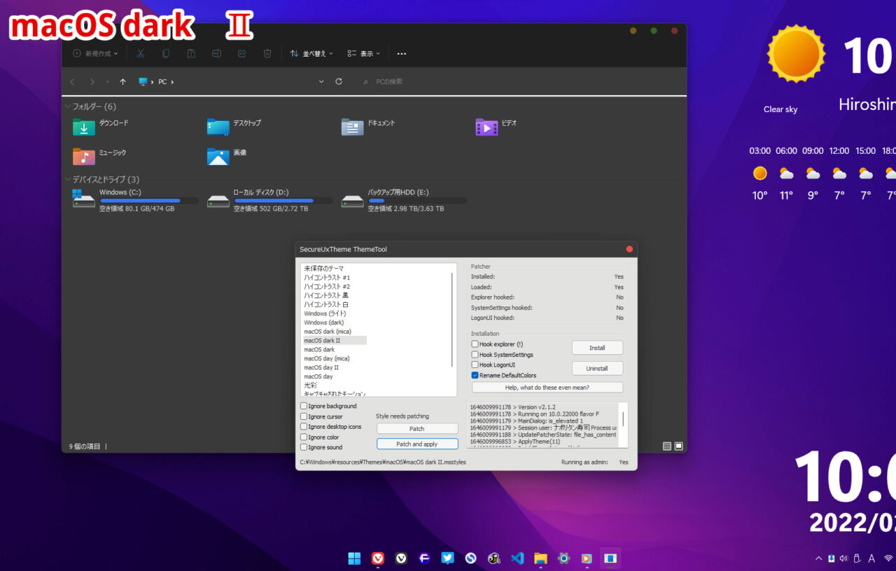 macOS dark Ⅱ ダークモードのMacテーマ