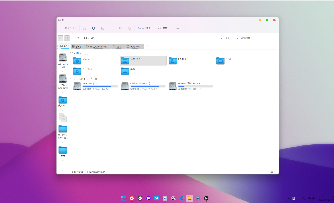 Windows11のアイコンがMac風に変更される