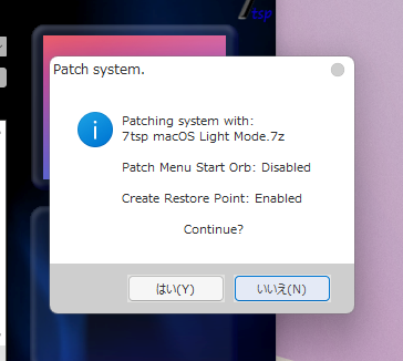 Patch system.　Patching system with:7tsp macOS Light Mode.7z