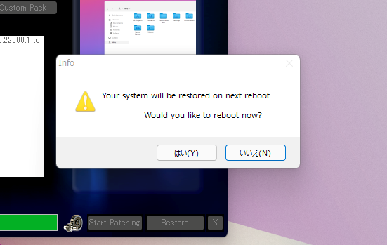 Your system will be restored on next reboot.Would you like to reboot now?